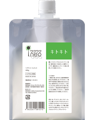 リトルサイエンティスト ワクワクneo パワードベータ 1000mlの業務用