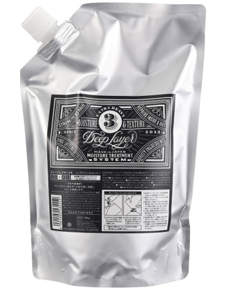 ビューティーエクスペリエンス ディープレイヤー 5R 750gの業務用通販