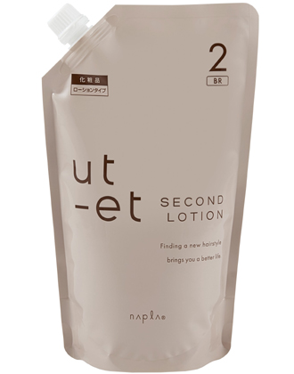 ナプラ ウトエト クリーム BR 2剤 1000gの業務用通販サイト【b-zone