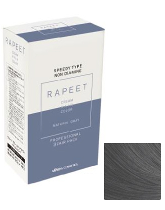 ┃廃番┃イリヤ ラピート クリームヘアカラー ノンジアミンタイプ