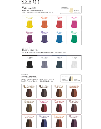 カラーチャートから購入する】ナプラ ナシード クイックカラーの業務用