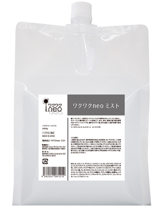 リトルサイエンティスト ワクワクneo キトキト 400gの業務用通販サイト