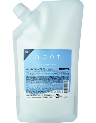 ナプラ ネント マルチリペアローション 500mlの業務用通販サイト【b