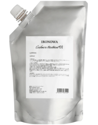 IRONOWA(イロノワ) カシミヤ ミルク 100mlの業務用通販サイト【b-zone