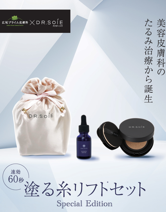 ドクターソワ APP-C フラセラム 30mlの業務用通販サイト【b-zone】(REVO+)