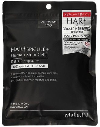 CARESS エクソソーム デリバー エッセンス 55mLの業務用通販サイト【b