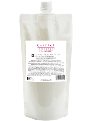 コスメイカー トウカンゲン st オイル 2個セット8000円 コスメイカー