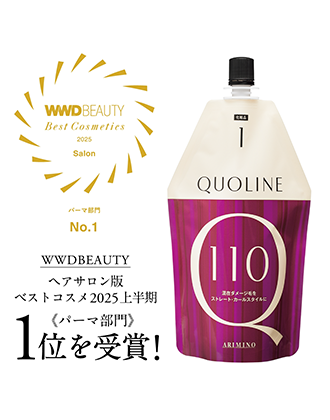 アリミノ クオライン CA-C110 400g NEWの業務用通販サイト【b-zone