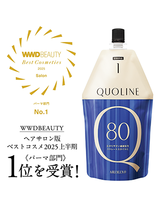アリミノ クオライン スリムバランサー コンクマスク 400gの業務用通販