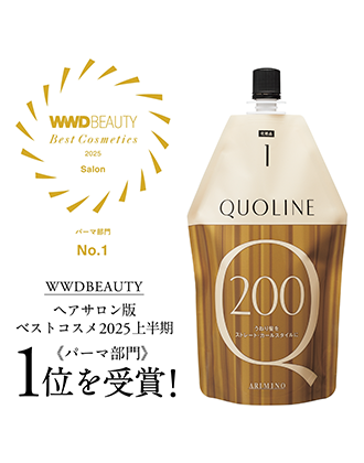 アリミノ クオライン CA-T200 400g NEWの業務用通販サイト【b-zone