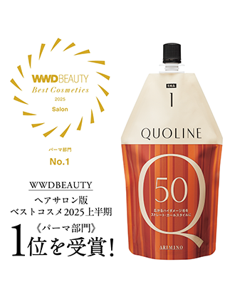 アリミノ クオライン T-C80 400g NEWの業務用通販サイト【b-zone】(REVO+)