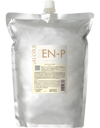 熱ダメージ、カラー、うねりを根本から解決！タマリス ALORB(アローブ