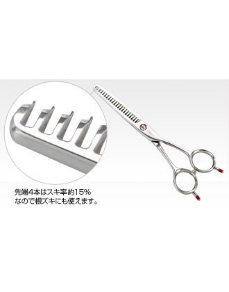 送料無料】ヒカリシザー FADER(フェーダー)セニング #735 6インチ 22目