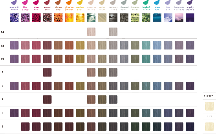 カラーストーリー アドミオの業務用通販サイト【b-zone】