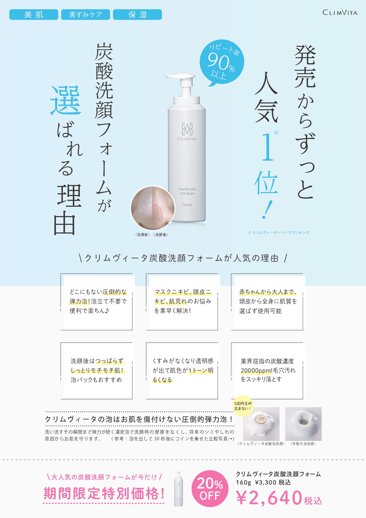 ☆みんみ ていねい通販 SP プレミアムゲル 2コ クリスタル洗顔 ☆みん