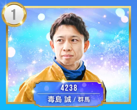 ドリーム戦出場予定選手｜SG第52回ボートレースオールスター 特設