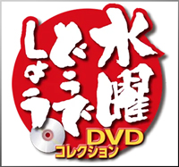 剣客商売DVDコレクション デアゴスティーニ・ジャパン バック