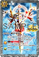 バトルスピリッツ 赫盟のガレット』『バトルスピリッツミラージュ』BD-BOX