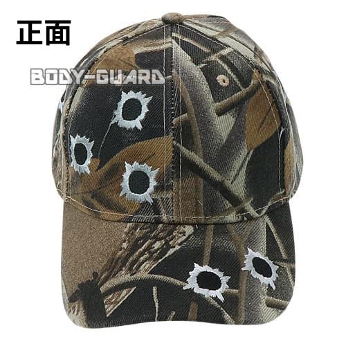 カモフラージュキャップ #1 弾痕