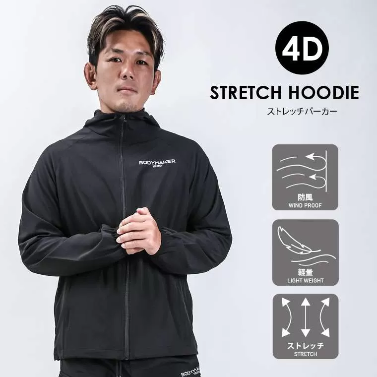 BM 4Dストレッチパーカー M ブラック MJ198MBK｜BODYMAKER