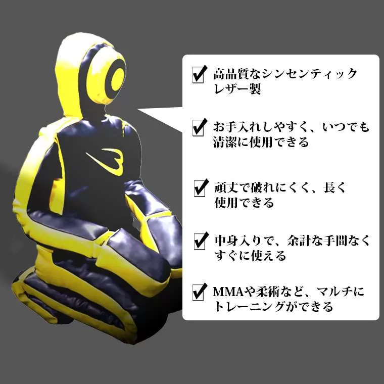 グラップリングダミーミット人形タイプ ブラック KB026BK｜BODYMAKER