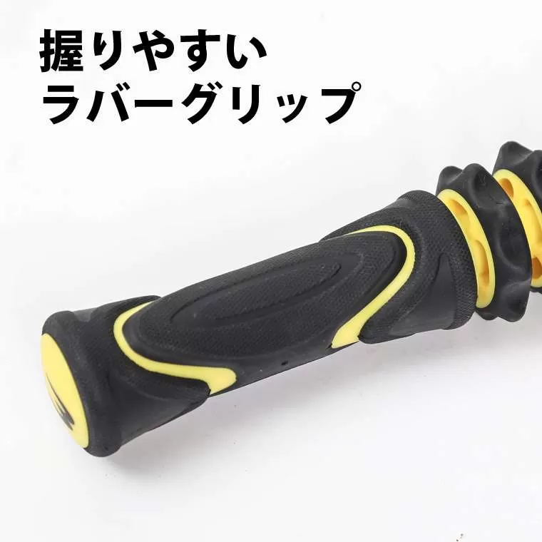 マッスルリラックス ブラック×イエロー TG462BKYE｜BODYMAKER（ボディ