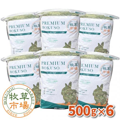 牧草専門店 牧草市場 / USチモシー2番刈りダブルプレス 3kg(500g×6パック)