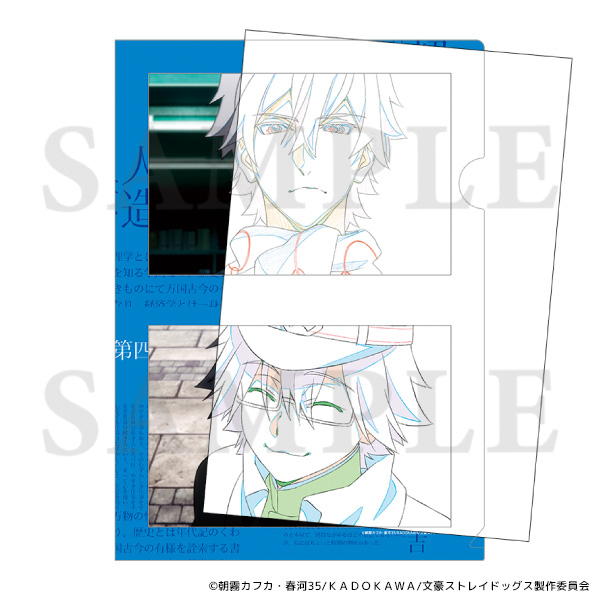 文豪ストレイドッグス マジッククリアファイル 江戸川乱歩&福沢諭吉