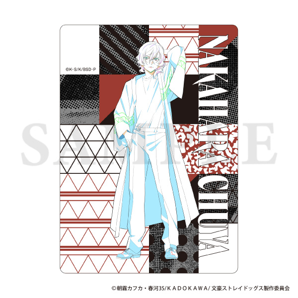 文豪ストレイドッグス ビジュアルプレートセット／現代和装 中原中也