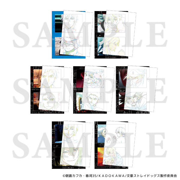 文豪ストレイドッグス マジッククリアファイル ニコライ・G&シグマ