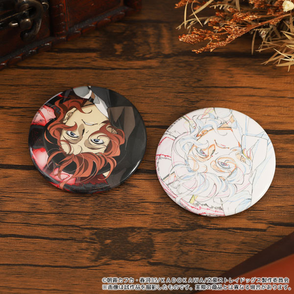 文豪ストレイドッグス 缶バッジセット／原画集 中原中也: キャラグッズ