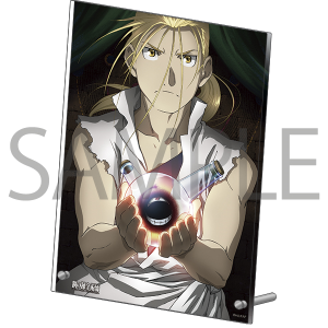 鋼の錬金術師 FULLMETAL ALCHEMIST アクリルパネル ジャケット第16巻