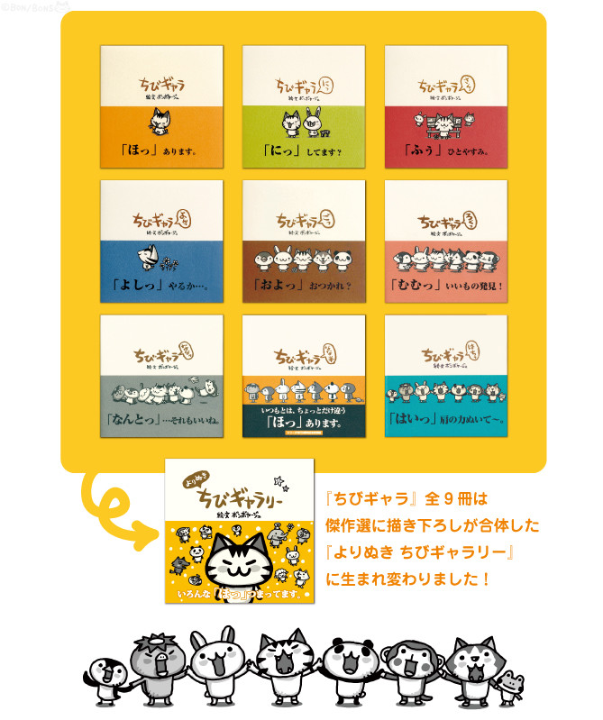 書籍 – BONSHA.com