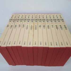 ☆毎日新聞社 文化庁監修 国宝 全15巻 + 国宝便覧☆ – 本などの中古品