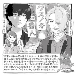 六角定頼 武門の棟梁、天下を平定す』村井祐樹著 | レビュー | Book