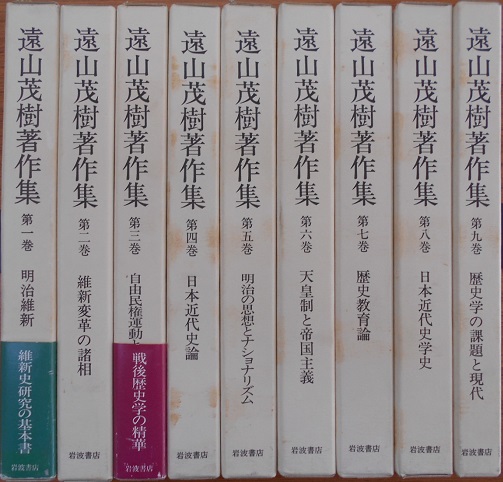 本居宣長全集や吉川幸次郎全集等セット物や古書【大量出張買取】｜長島書店