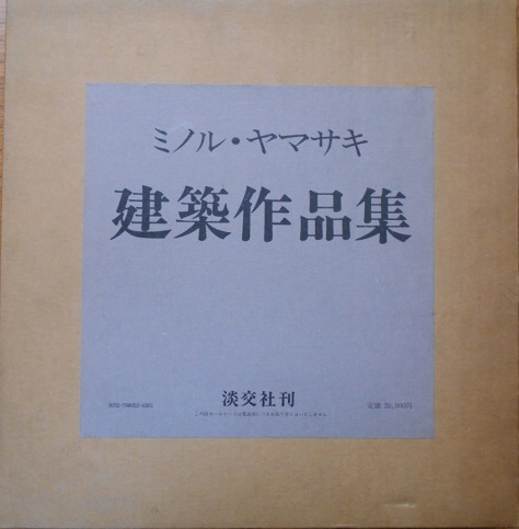 日本建築史基礎資料集成やル・コルビュジエ全作品集など建築書を出張に
