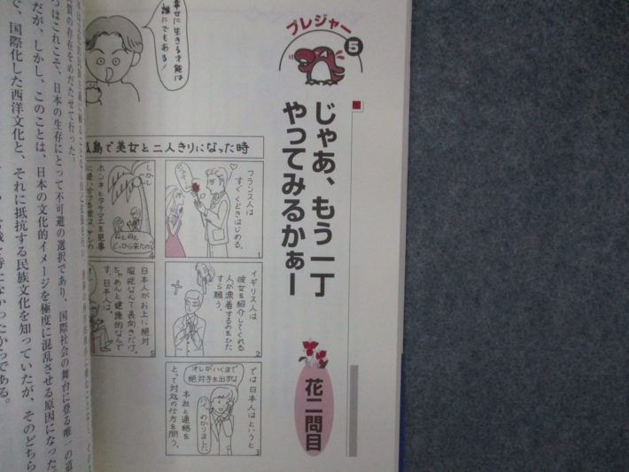 ミスター岡井の『点取れ』現代文 岡井光義 ミスター岡井の『点取れ