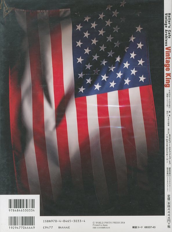 ヴィンテージ・キング / Larry Mckaughan | 小宮山書店 KOMIYAMA TOKYO