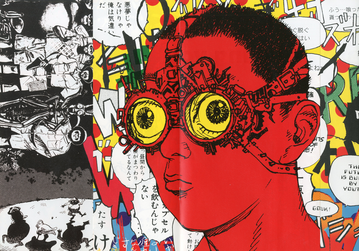 コム デ ギャルソン× 大友克洋 DM #24 / 画：大友克洋 | 小宮山書店