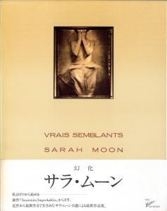 Sarah Moon / サラ・ムーン | 小宮山書店 KOMIYAMA TOKYO | 神保町