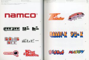 idea アイデア No.352 VIDEO GAME GRAPHIC / 編集長: 室賀清徳