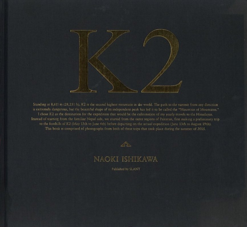 K2 / 石川直樹 | 小宮山書店 KOMIYAMA TOKYO | 神保町 古書・美術作品