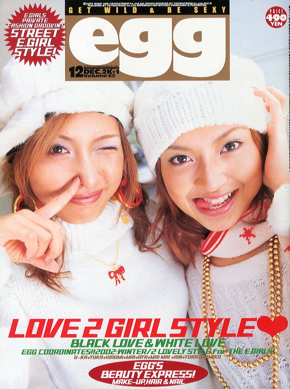 egg (エッグ) Volume.62 2001年12月号 Love 2 Girl Style / 発行人