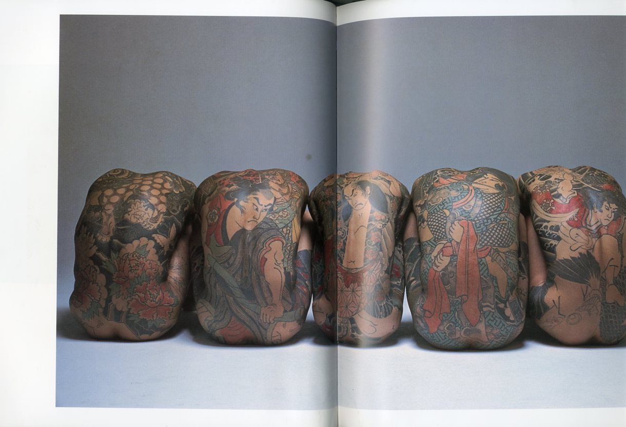 須藤昌人［刺青］写真集 藍像 / 著者：須藤昌人 序文：飯沢匡