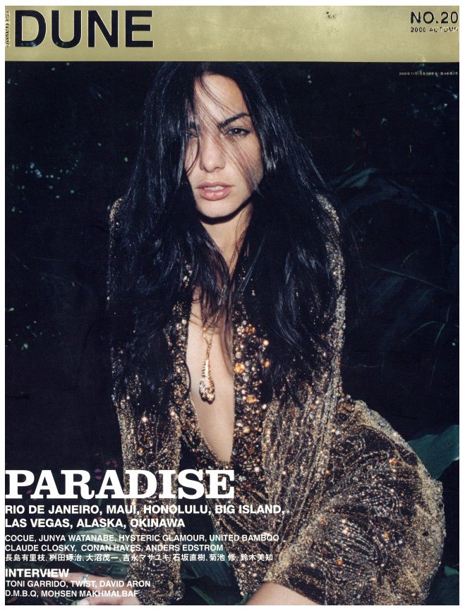 Quarterly DUNE No.20 / 著：林文浩 | 小宮山書店 KOMIYAMA TOKYO