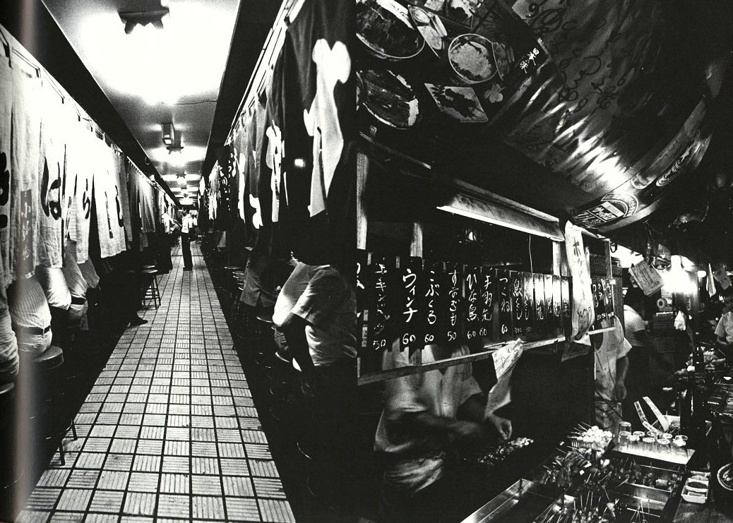 日本村 1969-79 / 写真：山田脩二 写真構成：磯崎新・篠山紀信 文