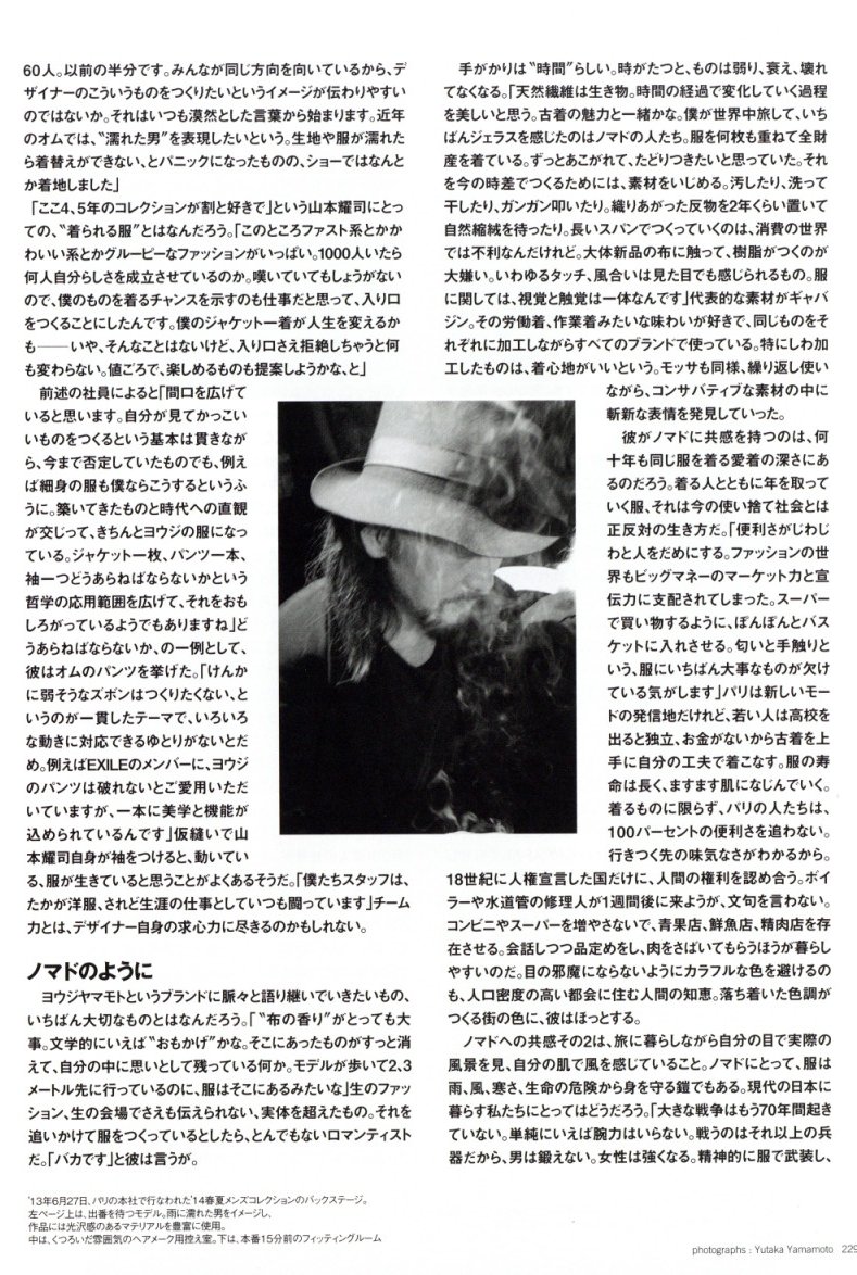 All About Yohji Yamamoto from 1968 山本耀司。モードの記録。モード
