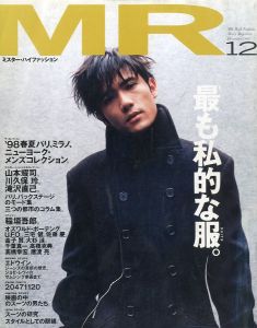 6・1 THE MEN Comme des Garcons & Yohji Yamamoto / 著