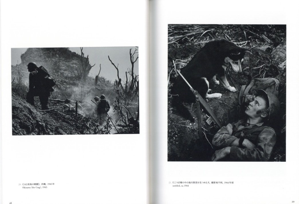 W.Eugene Smith: A Life in Photography / W.ユージン・スミス